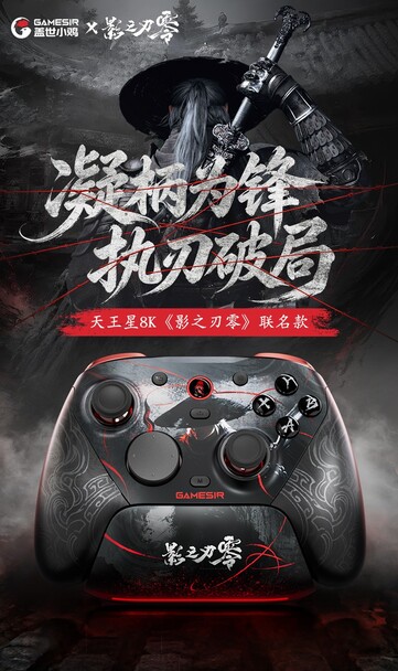 Official design render of the GameSir G7 Pro 8K PC Phantom Blade Zero Edition controller